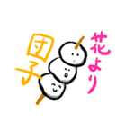 顔文字スタンプ だんごちゃん（個別スタンプ：20）