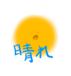 顔文字スタンプ だんごちゃん（個別スタンプ：24）