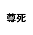 推しが大勝利なオタクのスタンプ（個別スタンプ：5）