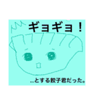 フラミンゴォ（個別スタンプ：9）