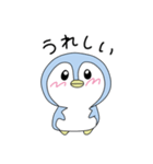 カワイイペンギンちゃん（個別スタンプ：2）