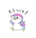 カワイイペンギンちゃん（個別スタンプ：18）