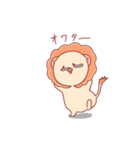 モチモチライオン（個別スタンプ：7）