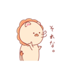 モチモチライオン（個別スタンプ：8）