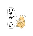 わくわく動物スタンプゥ（個別スタンプ：12）