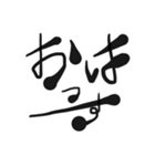 気持ち黒文字（個別スタンプ：5）