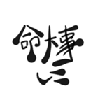 気持ち黒文字（個別スタンプ：7）