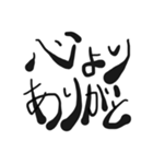 気持ち黒文字（個別スタンプ：11）
