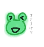 かえるです。（個別スタンプ：1）