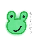 かえるです。（個別スタンプ：2）