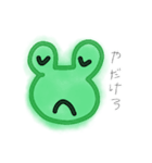 かえるです。（個別スタンプ：3）