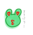 かえるです。（個別スタンプ：4）
