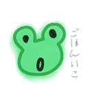 かえるです。（個別スタンプ：5）