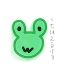 かえるです。（個別スタンプ：8）