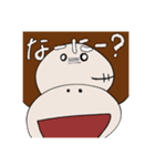 噂のチンパンツー（個別スタンプ：1）