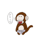 噂のチンパンツー（個別スタンプ：2）