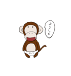 噂のチンパンツー（個別スタンプ：3）