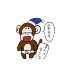 噂のチンパンツー（個別スタンプ：5）