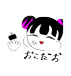 ゆるかわいい女の子( ơ ᴗ ơ )（個別スタンプ：11）