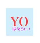 よおについて（個別スタンプ：4）