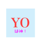 よおについて（個別スタンプ：7）