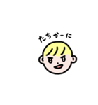 モニちゃん ( 定番 )（個別スタンプ：2）