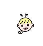 モニちゃん ( 定番 )（個別スタンプ：14）