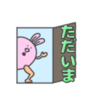 【毎日使える】うさぎのスタンプ（個別スタンプ：9）