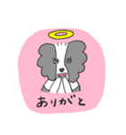 犬を飼ってます (楽しい日々)（個別スタンプ：14）