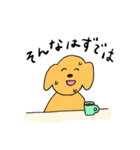 犬を飼ってます (楽しい日々)（個別スタンプ：36）