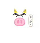 豚で回復！（個別スタンプ：3）