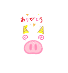 豚で回復！（個別スタンプ：4）