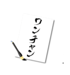 書道風現代語スタンプ①（個別スタンプ：5）