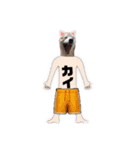 犬の名前はカイです！（個別スタンプ：40）
