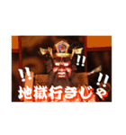 閻魔様（個別スタンプ：1）