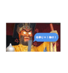 閻魔様（個別スタンプ：5）