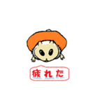 ムサBくん（個別スタンプ：8）