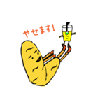 chickenブラザーズ（個別スタンプ：12）