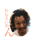 あきらさまのスタンプ 〜日常編〜（個別スタンプ：2）