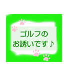 ナッキーずstampね（個別スタンプ：1）