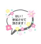 ナッキーずstampね（個別スタンプ：8）
