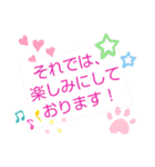 ナッキーずstampね（個別スタンプ：11）