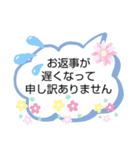 ナッキーずstampね（個別スタンプ：12）