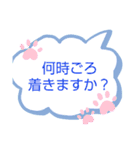 ナッキーずstampね（個別スタンプ：13）