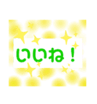 ナッキーずstampね（個別スタンプ：15）