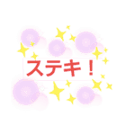 ナッキーずstampね（個別スタンプ：16）