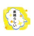 ナッキーずstampね（個別スタンプ：17）
