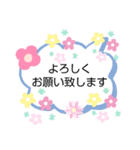 ナッキーずstampね（個別スタンプ：20）