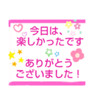 ナッキーずstampね（個別スタンプ：22）