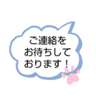 ナッキーずstampね（個別スタンプ：23）